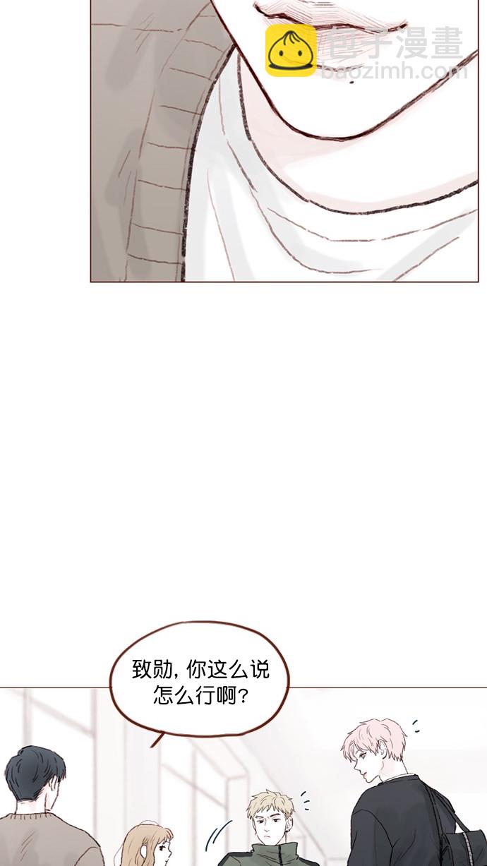 🍚喜欢我的小柿子 [第55话] 明天我会更好的 第30页