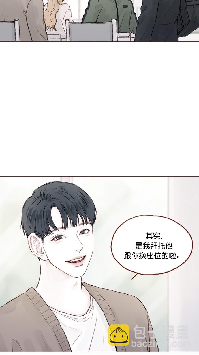 🍚喜欢我的小柿子 [第55话] 明天我会更好的 第31页