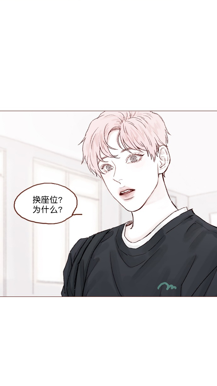 🍚喜欢我的小柿子 [第55话] 明天我会更好的 第32页