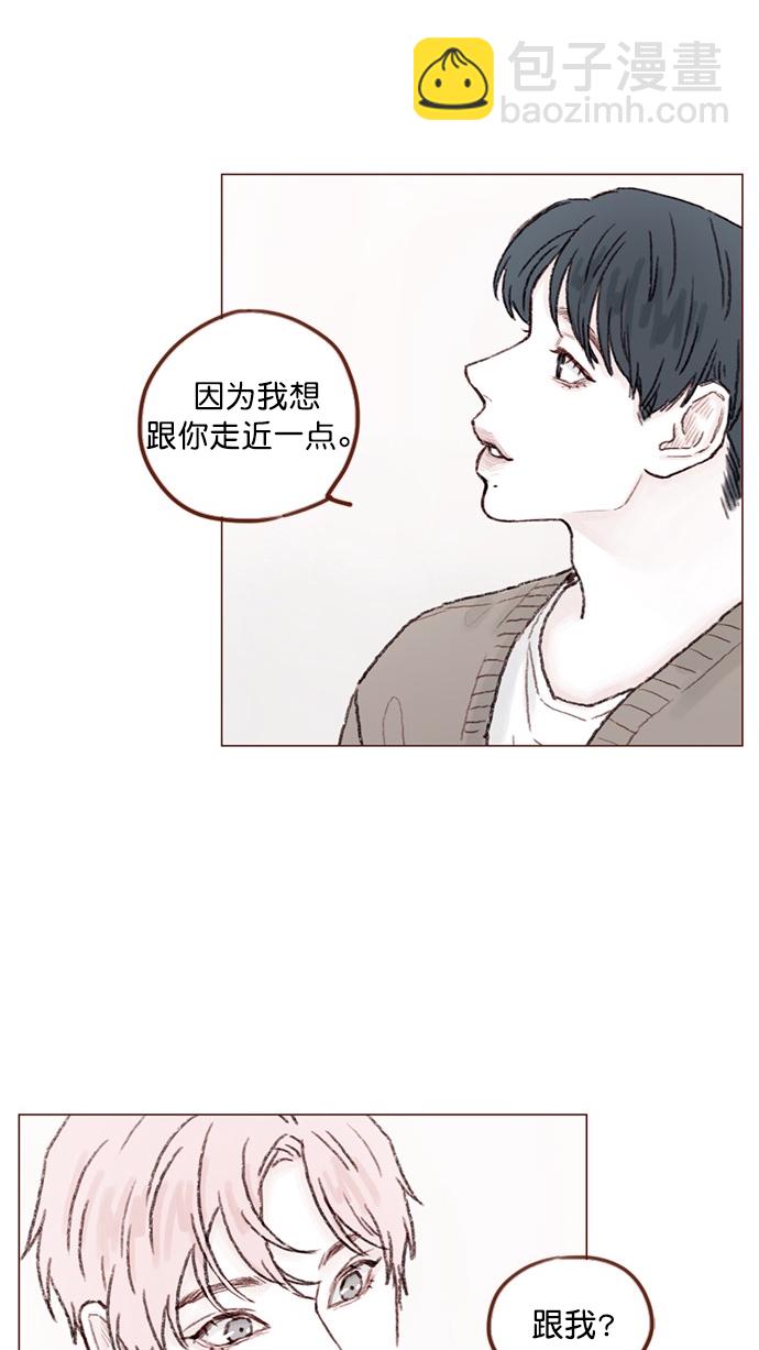 🍚喜欢我的小柿子 [第55话] 明天我会更好的 第33页