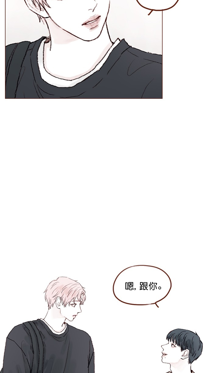 🍚喜欢我的小柿子 [第55话] 明天我会更好的 第34页