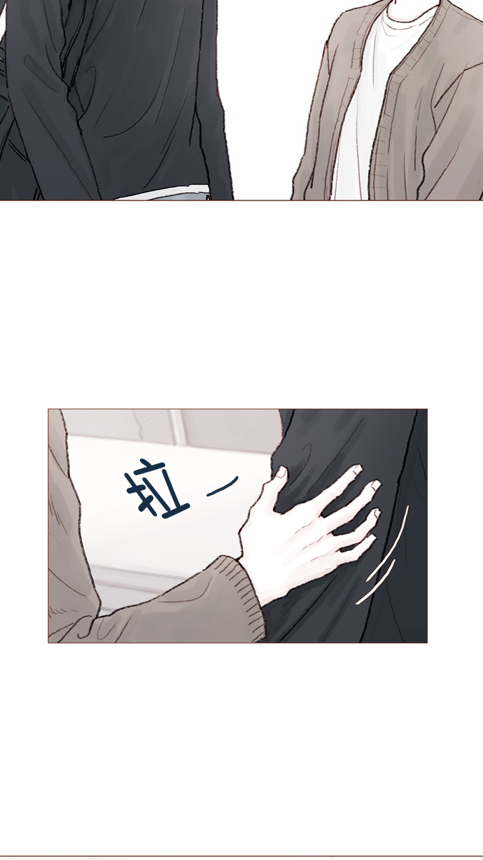 🍚喜欢我的小柿子 [第55话] 明天我会更好的 第35页