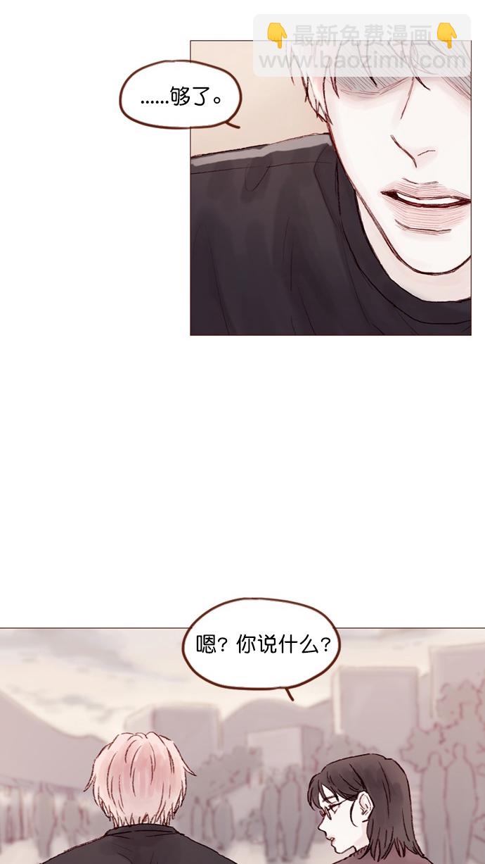 🍚喜欢我的小柿子 [第55话] 明天我会更好的 第42页