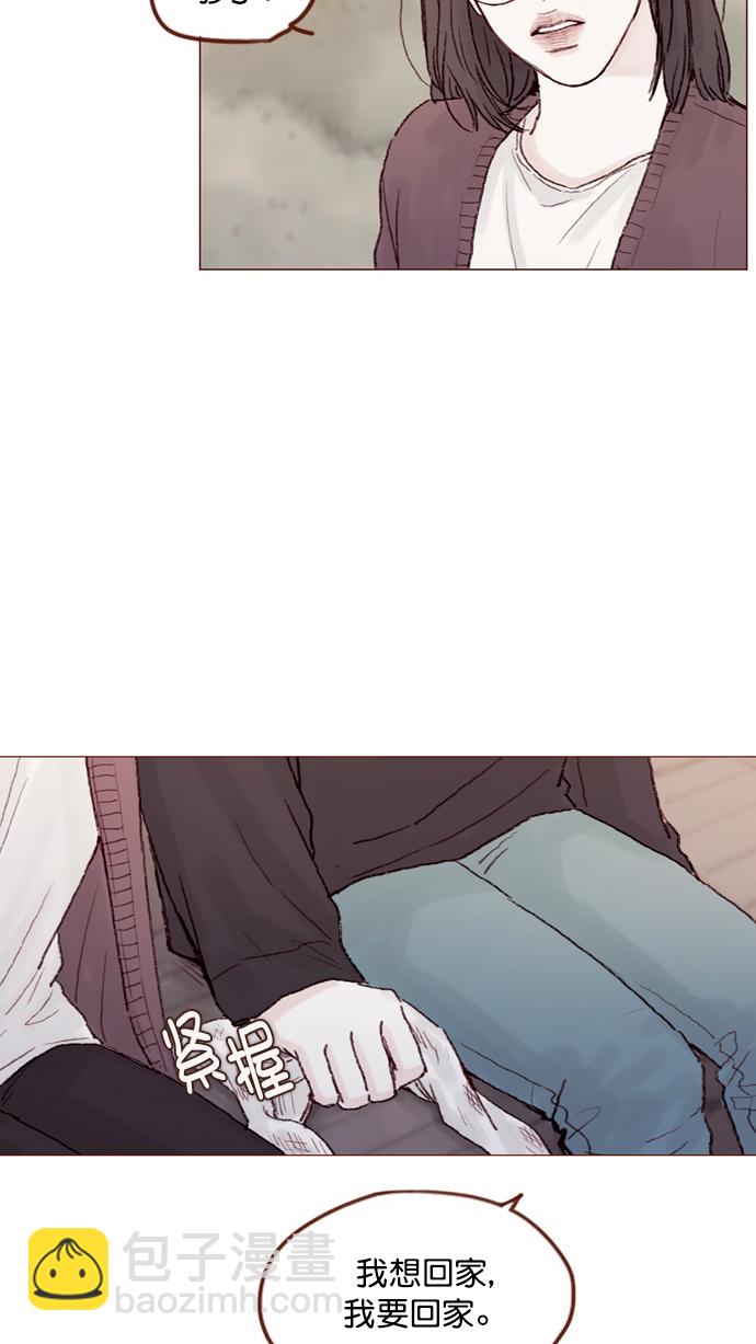 🍚喜欢我的小柿子 [第55话] 明天我会更好的 第45页