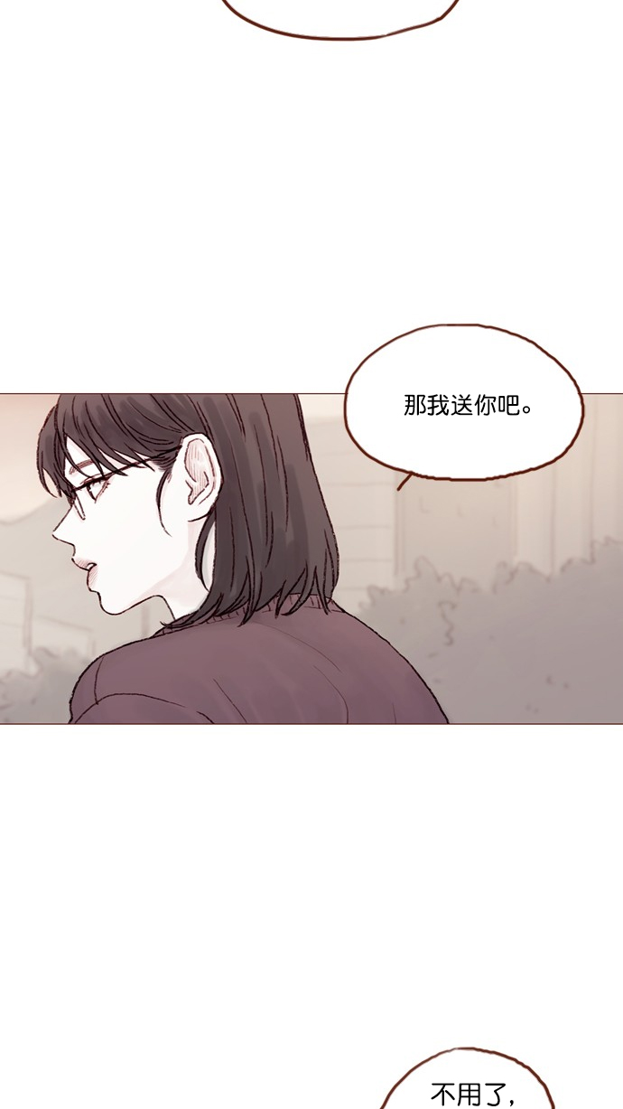 🍚喜欢我的小柿子 [第55话] 明天我会更好的 第46页