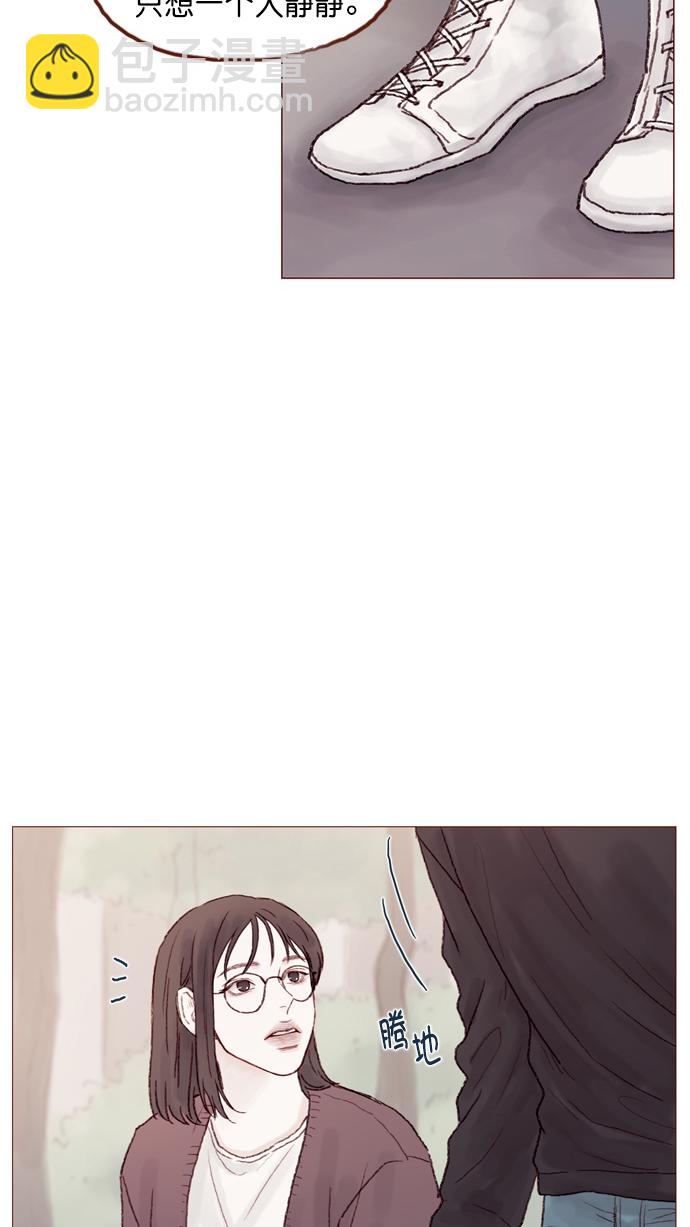 🍚喜欢我的小柿子 [第55话] 明天我会更好的 第48页