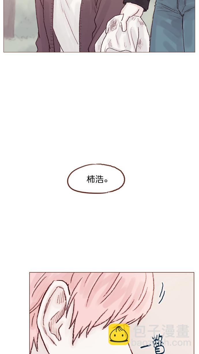🍚喜欢我的小柿子 [第55话] 明天我会更好的 第49页