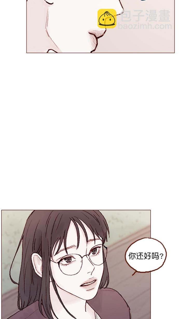 🍚喜欢我的小柿子 [第55话] 明天我会更好的 第50页