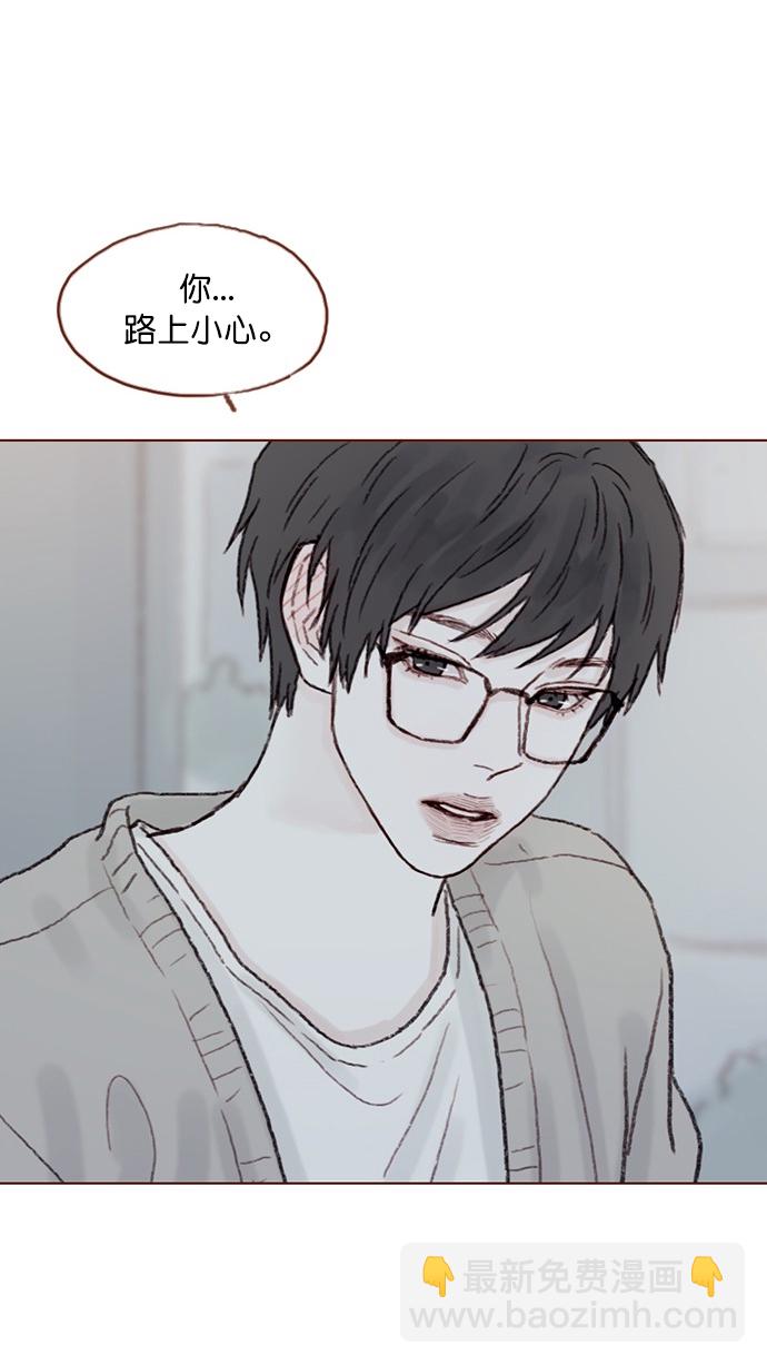 🍚喜欢我的小柿子 [第57话] 看样子你有开心事啊 第22页
