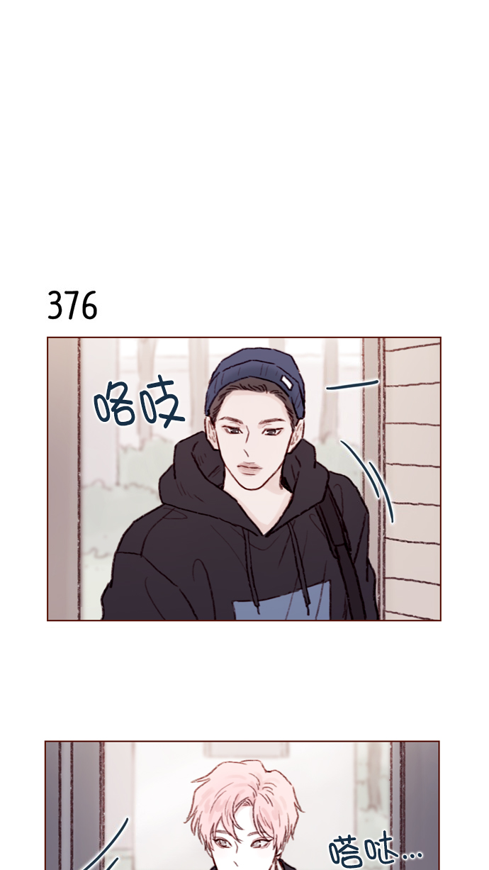 🍚喜欢我的小柿子 [第57话] 看样子你有开心事啊 第26页