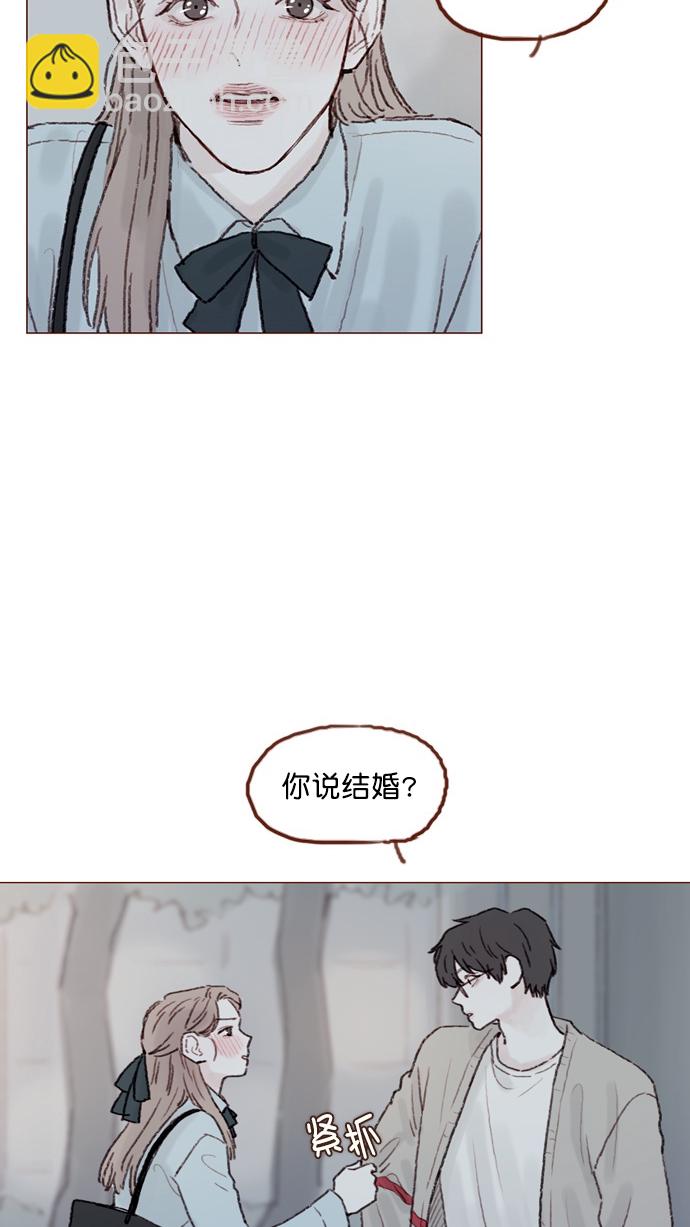 🍚喜欢我的小柿子 [第57话] 看样子你有开心事啊 第3页
