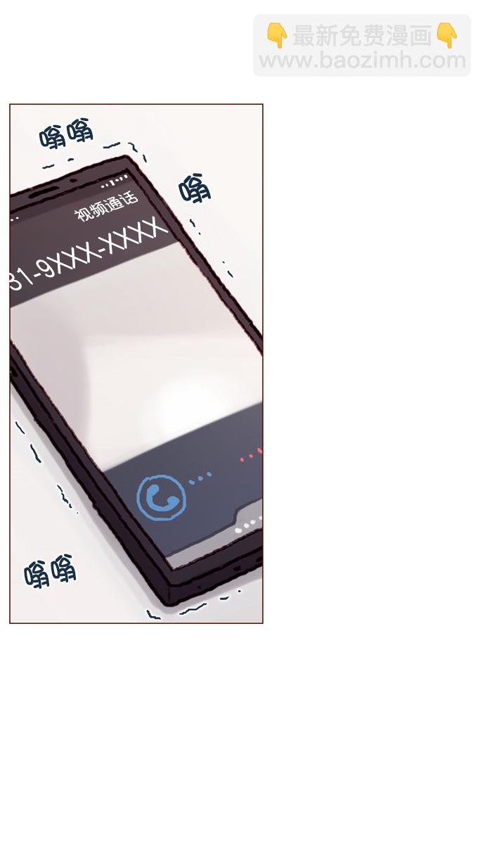 🍚喜欢我的小柿子 [第59话] 绝世校草, 你倒是说句话啊！ 第33页