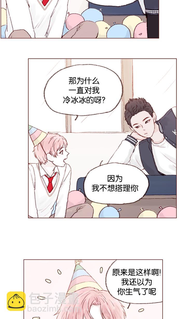 🍚喜欢我的小柿子 [第7话] 这是为你准备的！ 第21页