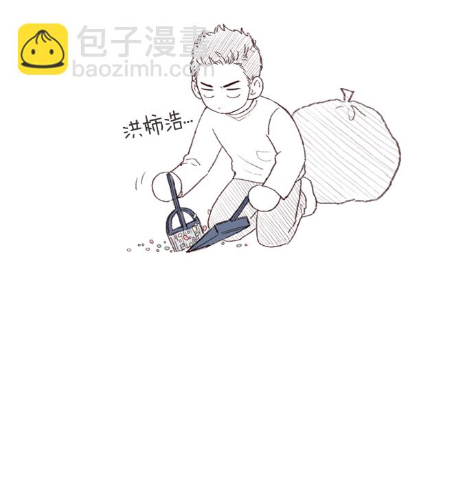 🍚喜欢我的小柿子 [第7话] 这是为你准备的！ 第30页