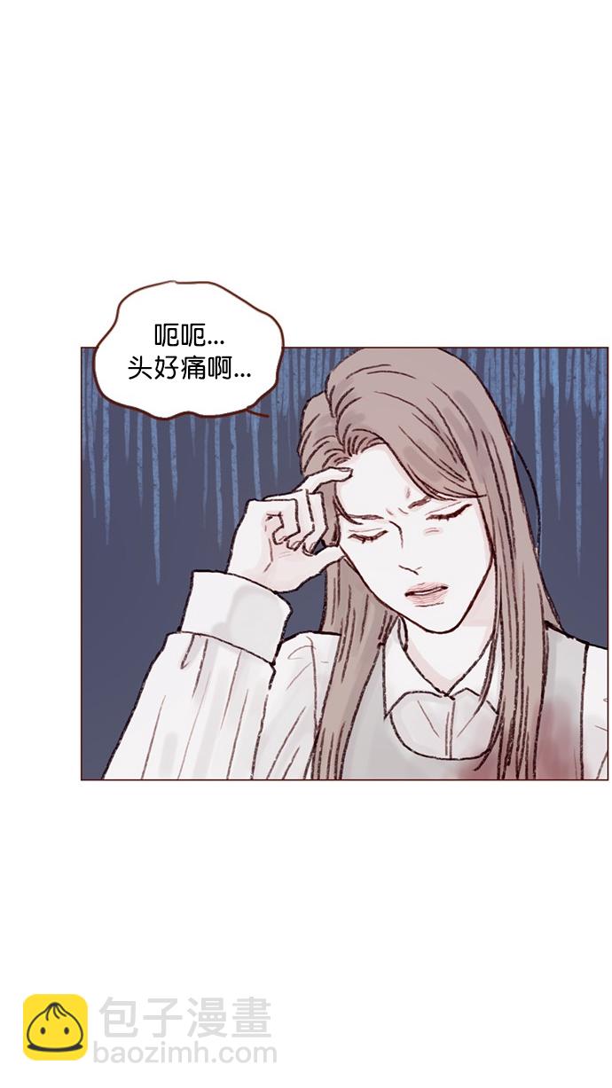 🍚喜欢我的小柿子 [第61话] 那牵手要怎么解释？ 第19页