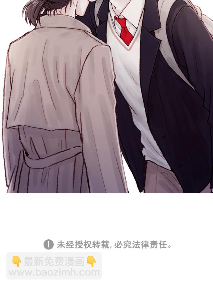 🍚喜欢我的小柿子 [第61话] 那牵手要怎么解释？ 第39页