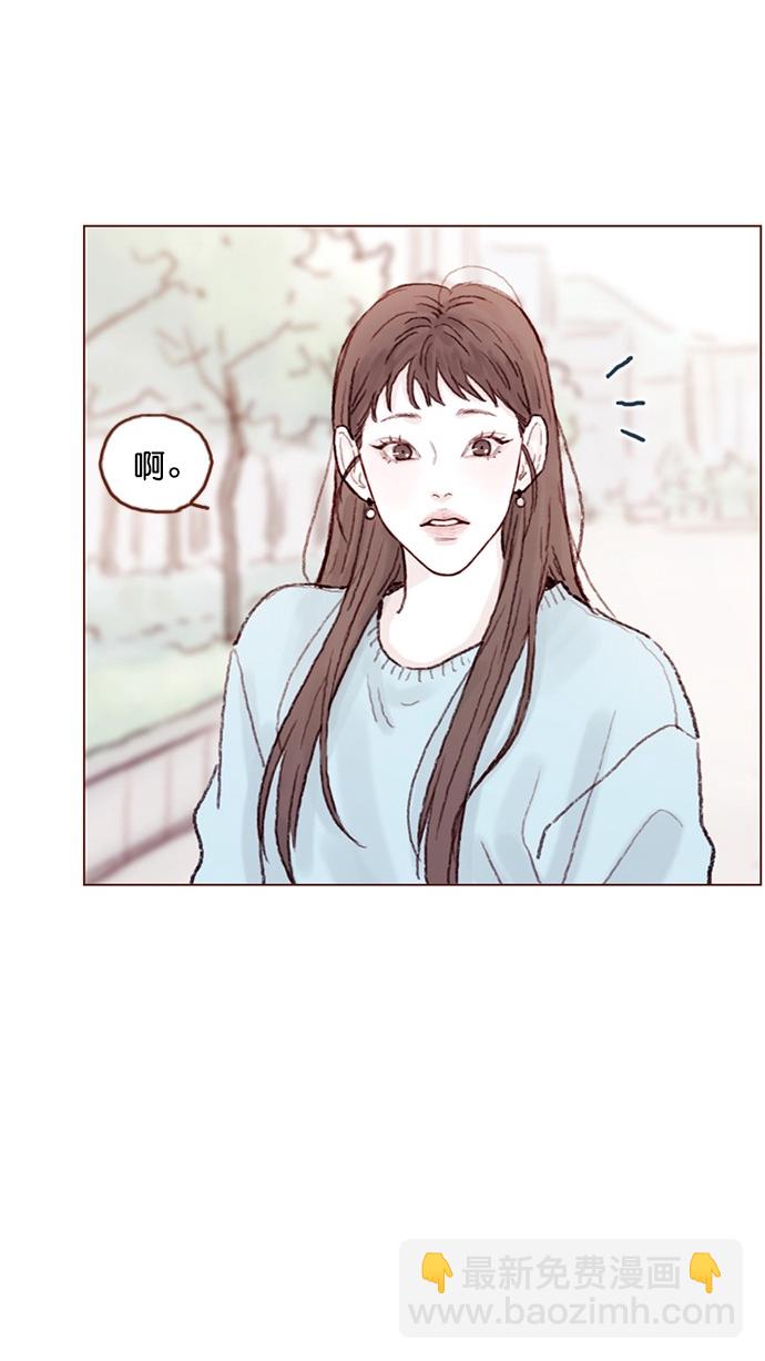 🍚喜欢我的小柿子 [第63话] 我不会拿那种事开玩笑啊 第20页