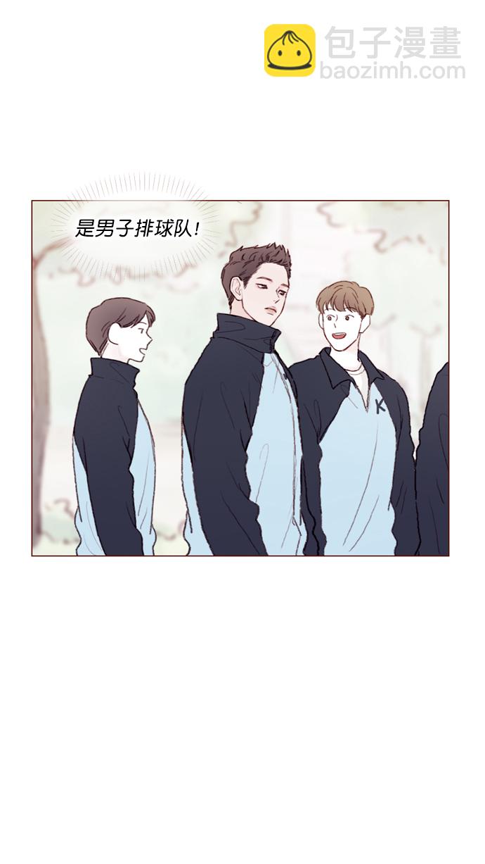 🍚喜欢我的小柿子 [第63话] 我不会拿那种事开玩笑啊 第21页