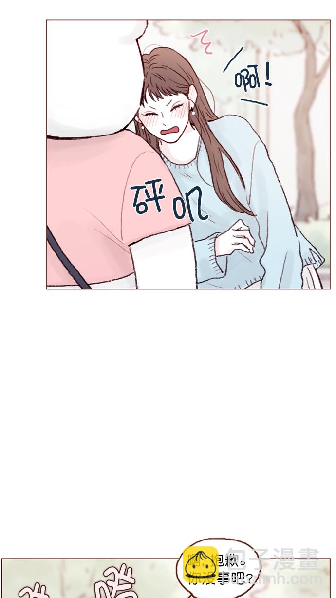 🍚喜欢我的小柿子 [第63话] 我不会拿那种事开玩笑啊 第24页