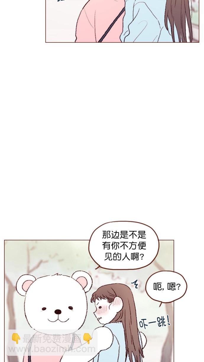 🍚喜欢我的小柿子 [第63话] 我不会拿那种事开玩笑啊 第29页