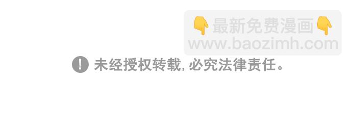 🍚喜欢我的小柿子 [第63话] 我不会拿那种事开玩笑啊 第38页