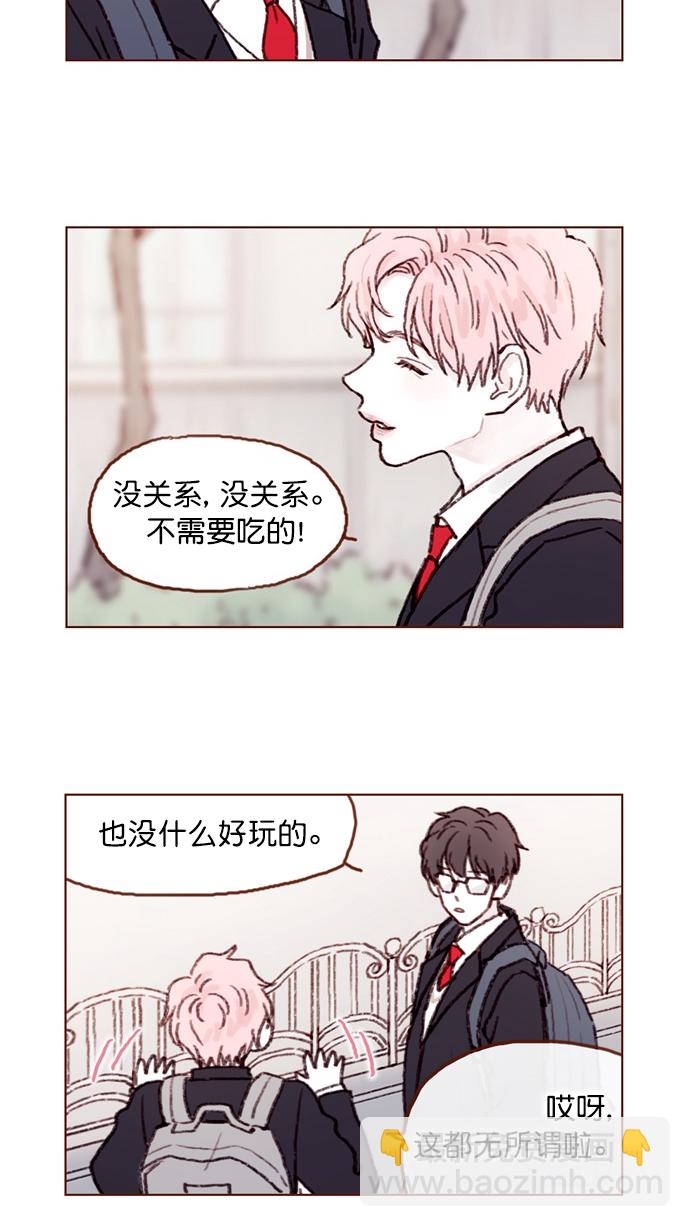 🍚喜欢我的小柿子 [第63话] 我不会拿那种事开玩笑啊 第5页