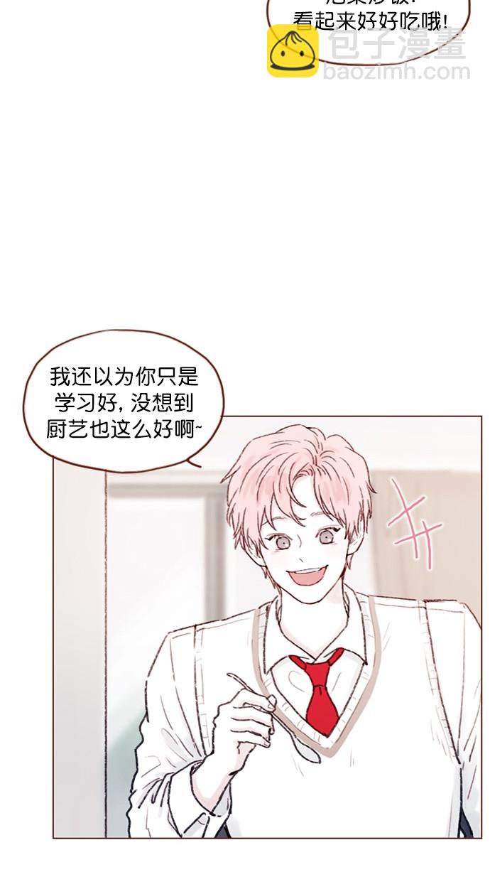 🍚喜欢我的小柿子 [第65话] 让人一眼就能看出她喜欢谁！ 第19页