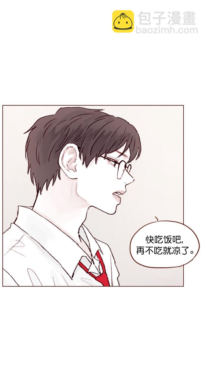 🍚喜欢我的小柿子 [第65话] 让人一眼就能看出她喜欢谁！ 第24页