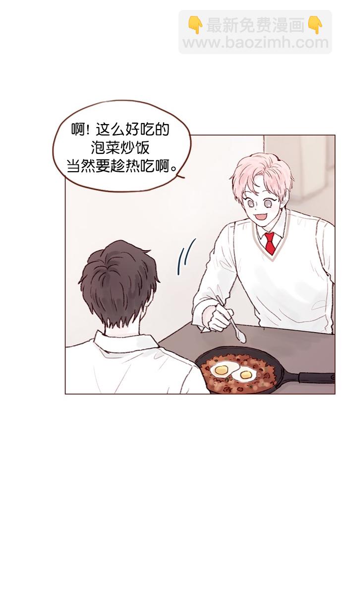 🍚喜欢我的小柿子 [第65话] 让人一眼就能看出她喜欢谁！ 第25页
