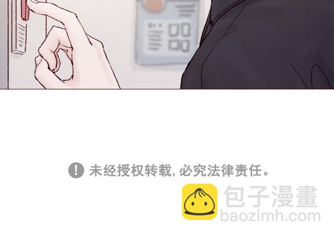 🍚喜欢我的小柿子 [第65话] 让人一眼就能看出她喜欢谁！ 第36页