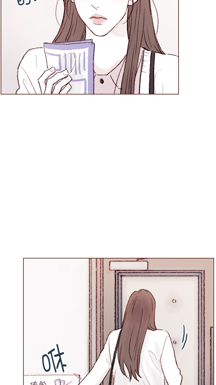 🍚喜欢我的小柿子 [第67话] 请公开你的真面目吧！ 第22页