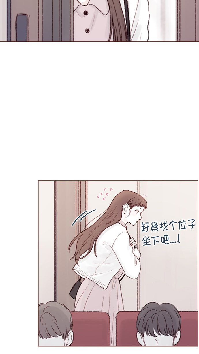 🍚喜欢我的小柿子 [第67话] 请公开你的真面目吧！ 第24页