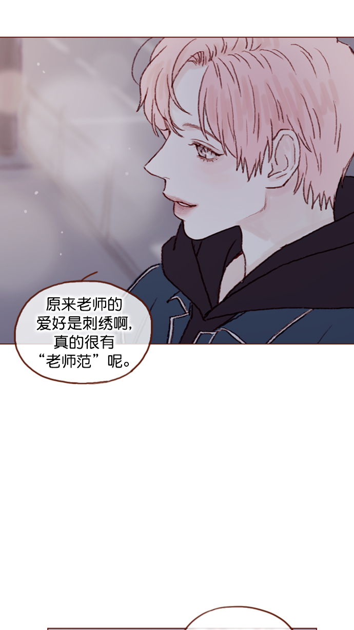🍚喜欢我的小柿子 [第69话] 我怎么会在这儿？ 第22页