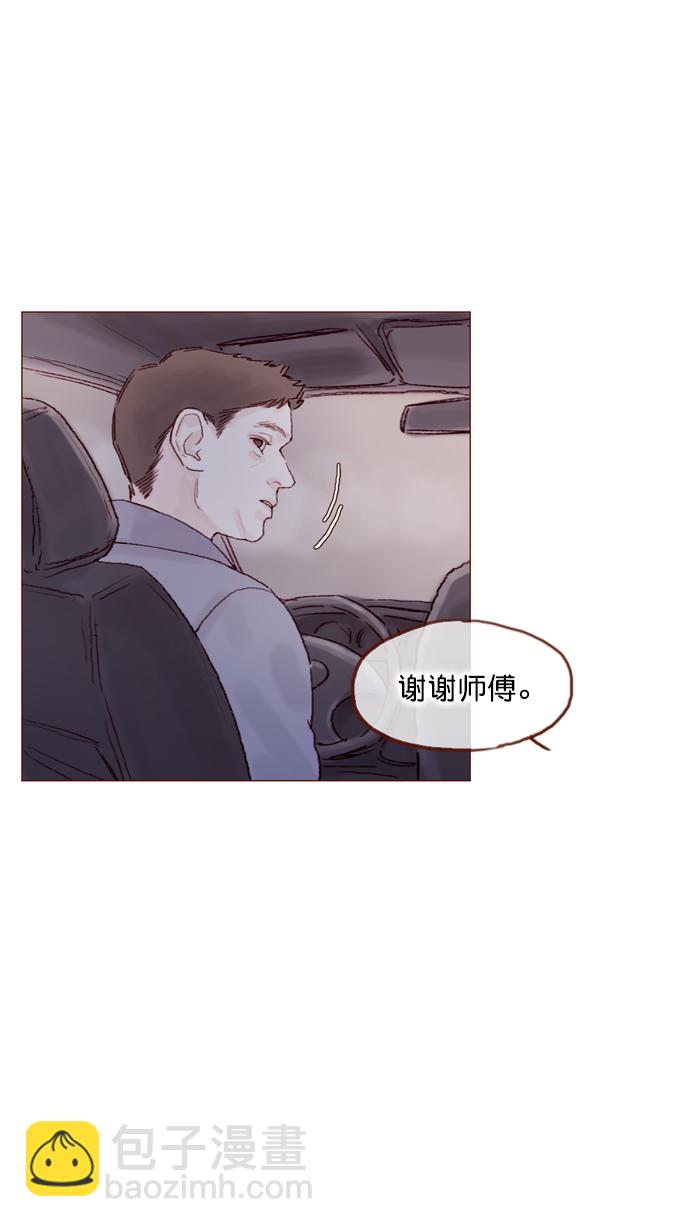 🍚喜欢我的小柿子 [第69话] 我怎么会在这儿？ 第25页