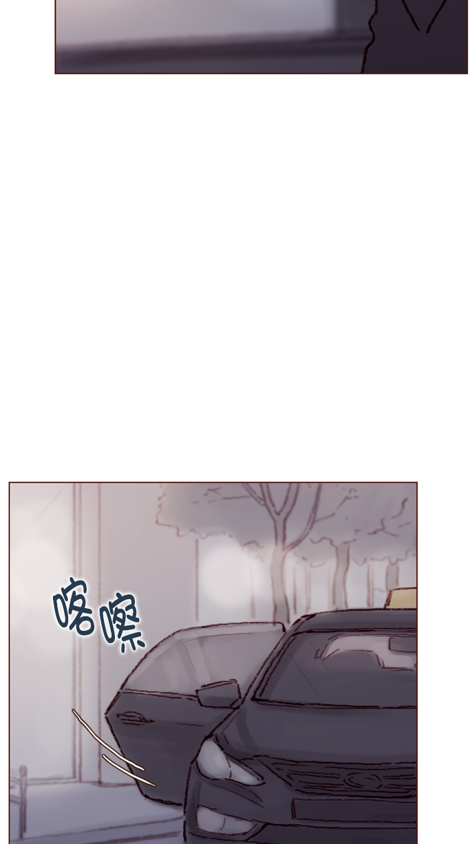 🍚喜欢我的小柿子 [第69话] 我怎么会在这儿？ 第28页