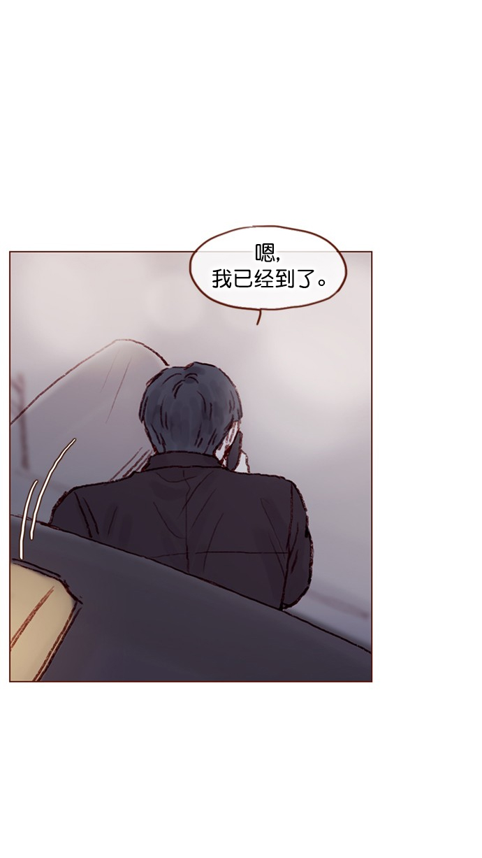 🍚喜欢我的小柿子 [第69话] 我怎么会在这儿？ 第30页
