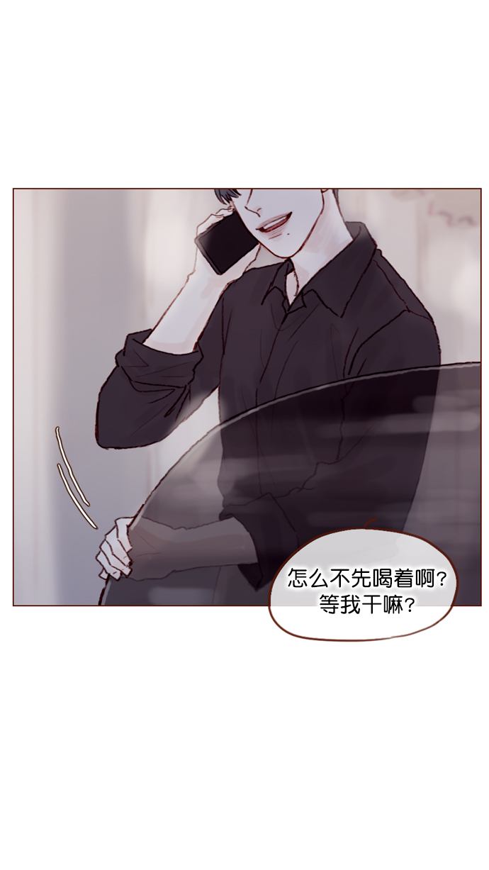 🍚喜欢我的小柿子 [第69话] 我怎么会在这儿？ 第31页
