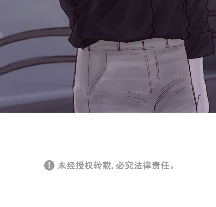 🍚喜欢我的小柿子 [第69话] 我怎么会在这儿？ 第33页