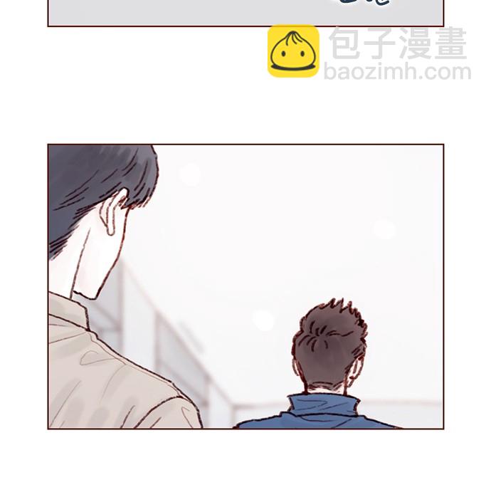 🍚喜欢我的小柿子 [第71话] 柿浩他还好吗？ 第16页