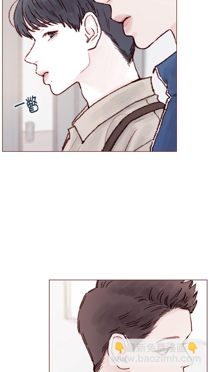 🍚喜欢我的小柿子 [第71话] 柿浩他还好吗？ 第20页
