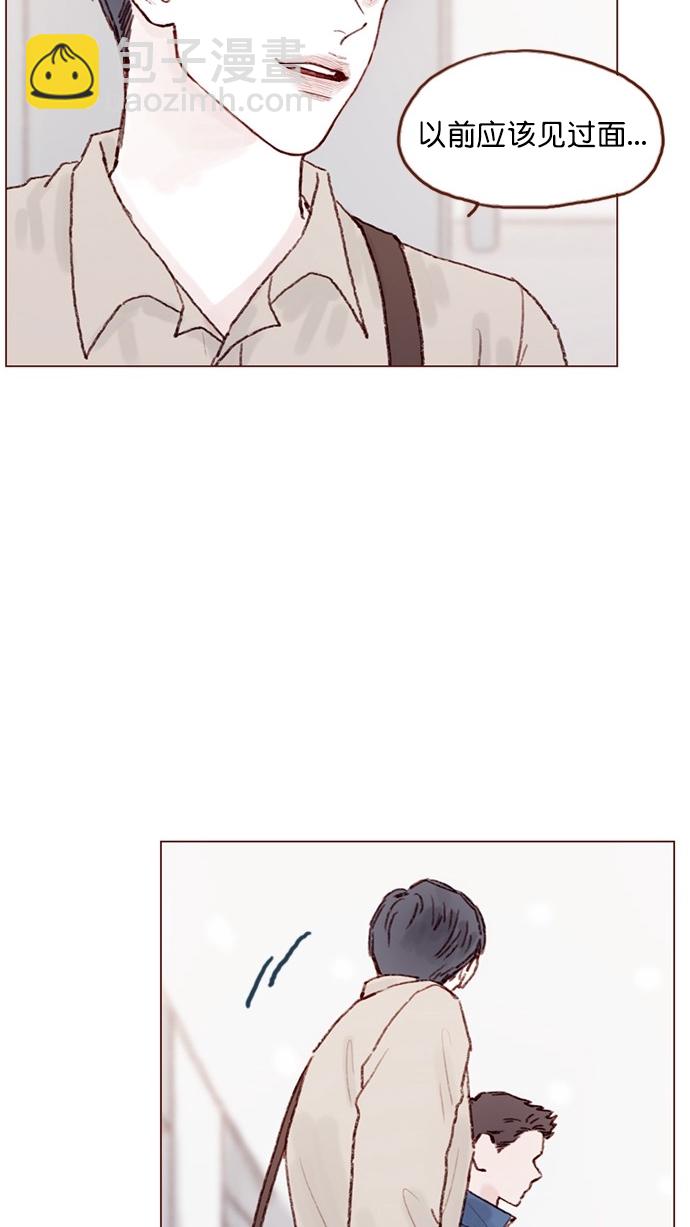 🍚喜欢我的小柿子 [第71话] 柿浩他还好吗？ 第23页