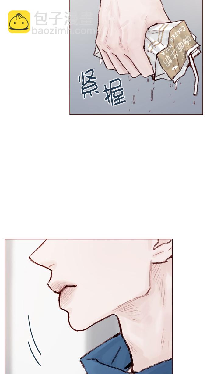 🍚喜欢我的小柿子 [第71话] 柿浩他还好吗？ 第30页