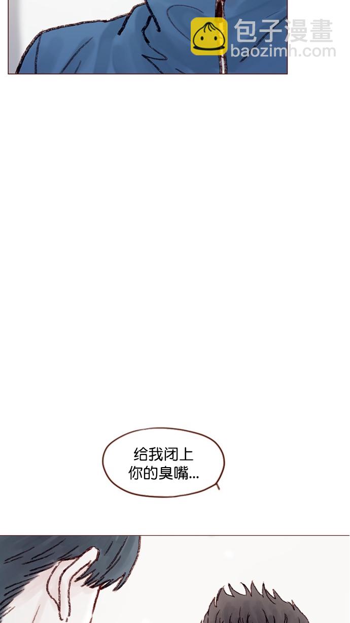 🍚喜欢我的小柿子 [第71话] 柿浩他还好吗？ 第31页
