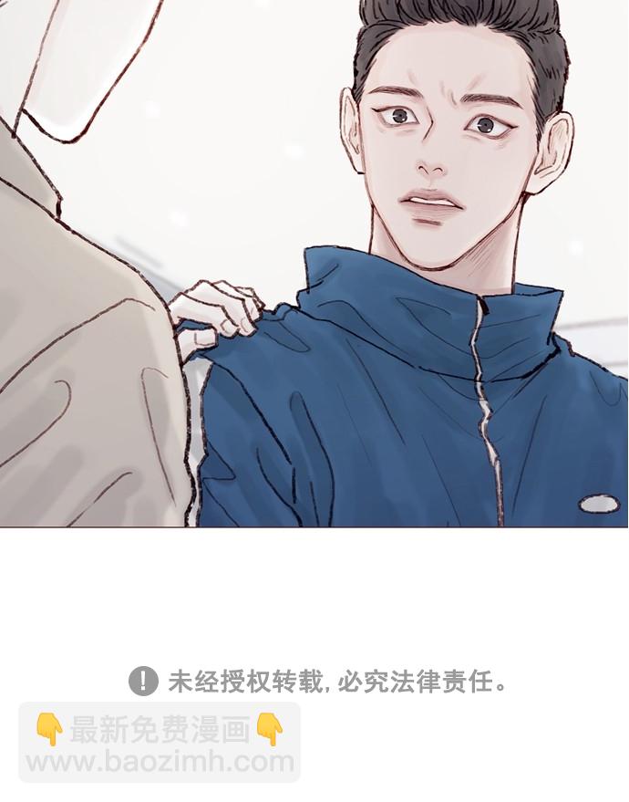 🍚喜欢我的小柿子 [第71话] 柿浩他还好吗？ 第32页