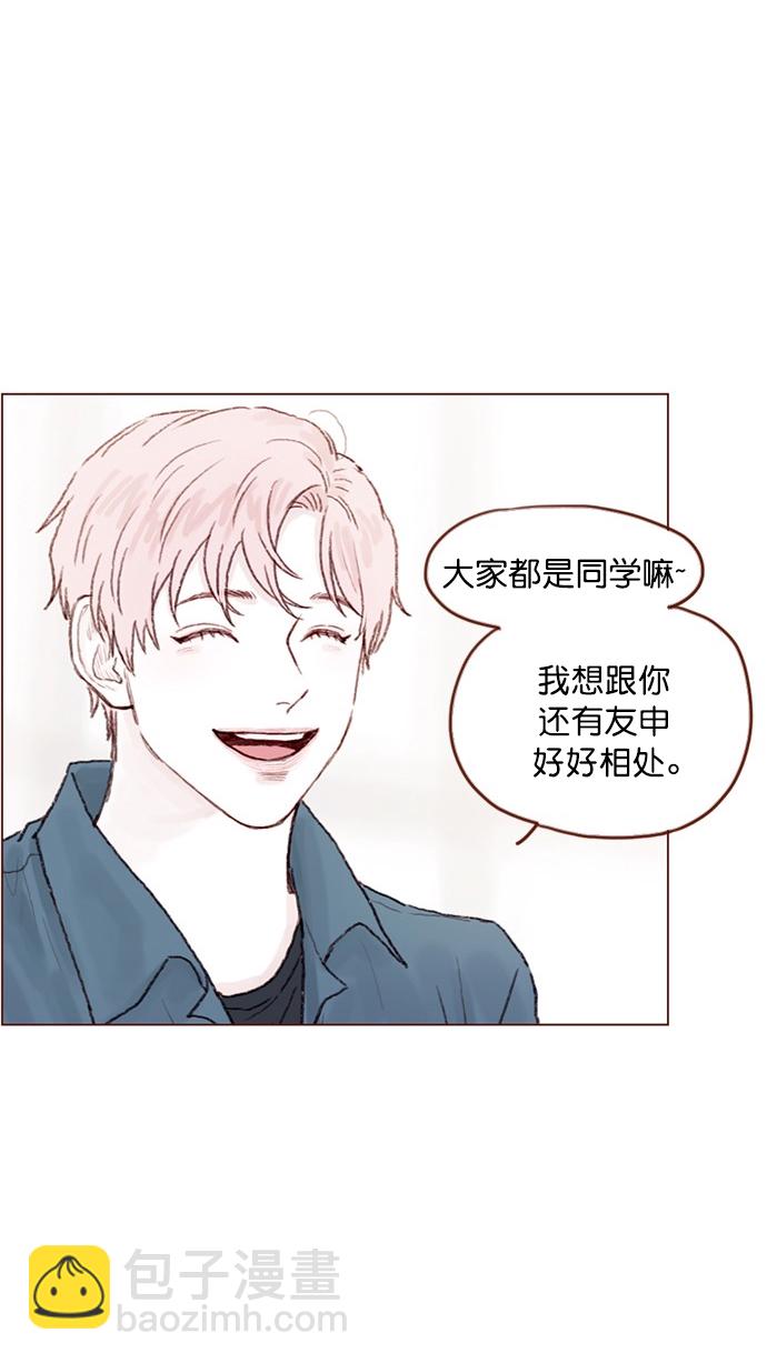 🍚喜欢我的小柿子 [第73话] 友申他是善良的吗？ 第19页