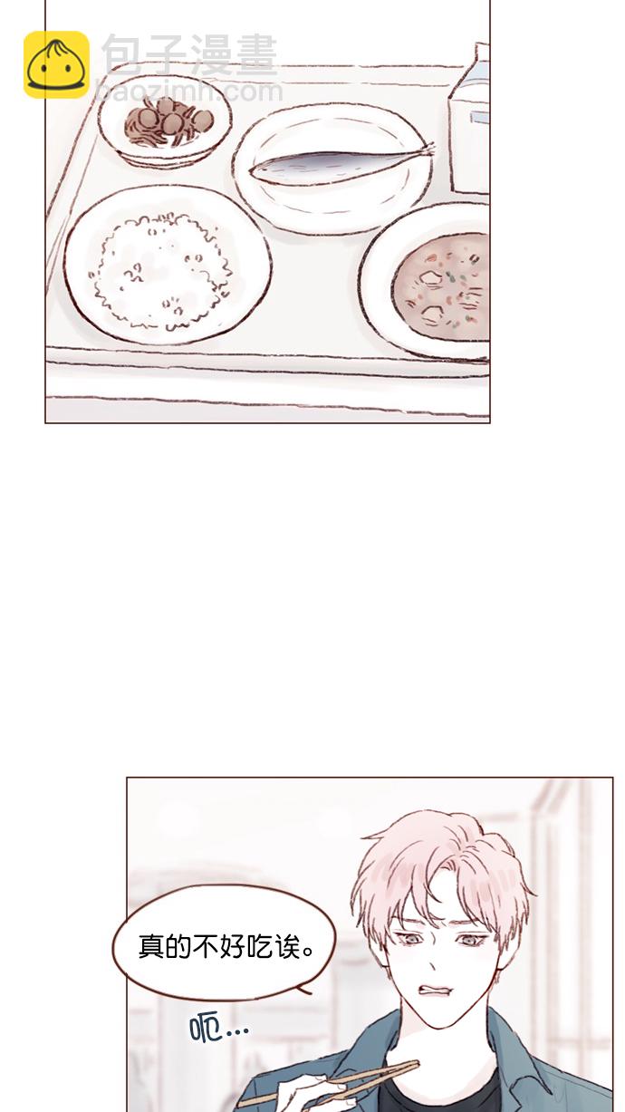 🍚喜欢我的小柿子 [第73话] 友申他是善良的吗？ 第2页