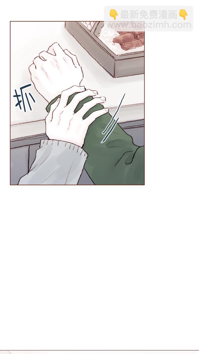 🍚喜欢我的小柿子 [第73话] 友申他是善良的吗？ 第24页