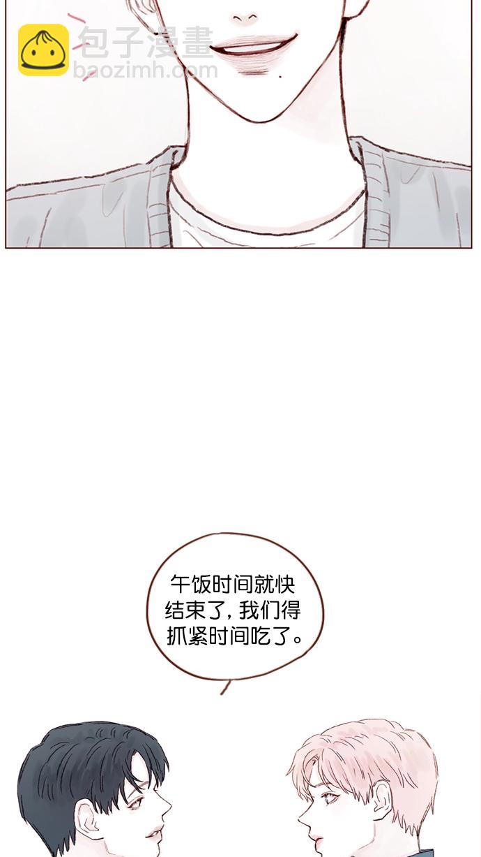 🍚喜欢我的小柿子 [第73话] 友申他是善良的吗？ 第36页