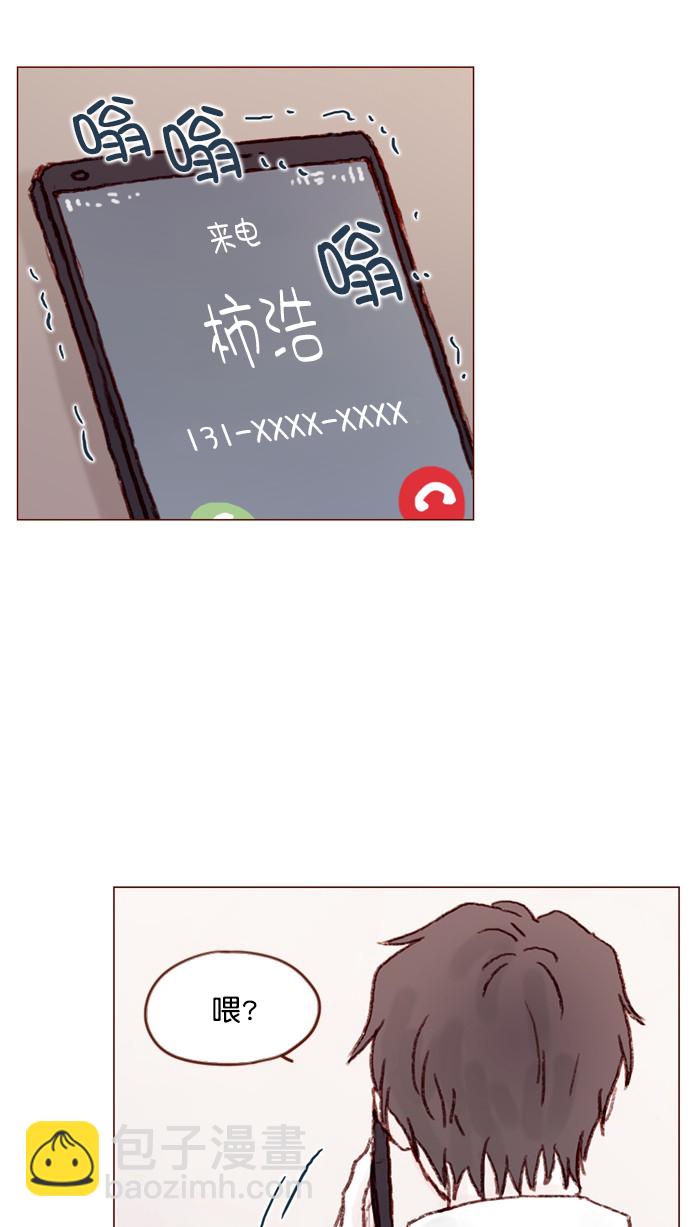 🍚喜欢我的小柿子 [第75话] 忘记一个人最好的方法就是找一个人代替 第32页