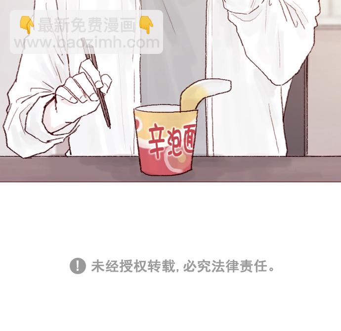 🍚喜欢我的小柿子 [第75话] 忘记一个人最好的方法就是找一个人代替 第34页